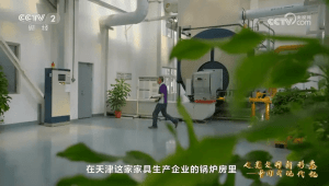 歐保為天津美克家私配套48MW燃燒器燃木改燃?xì)忭椖? width=
