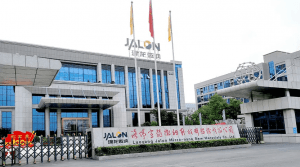 洛陽建龍微納吸附材料產(chǎn)業(yè)園配套低氮燃燒器項(xiàng)目